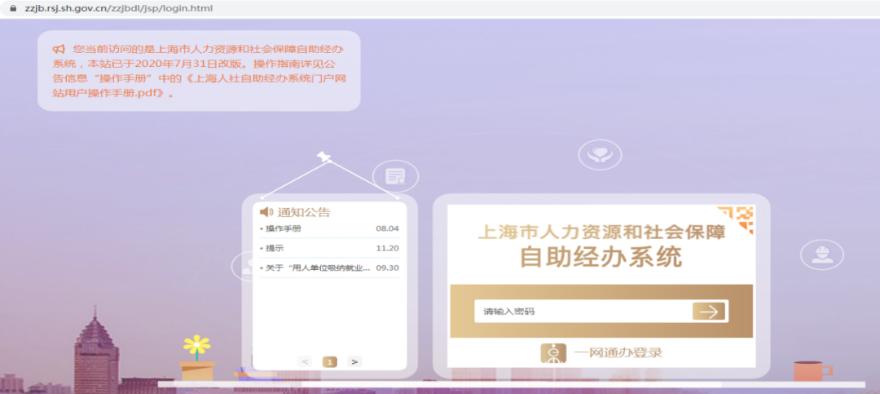 上海海外人才居住证,上海外国人居住证怎么办理