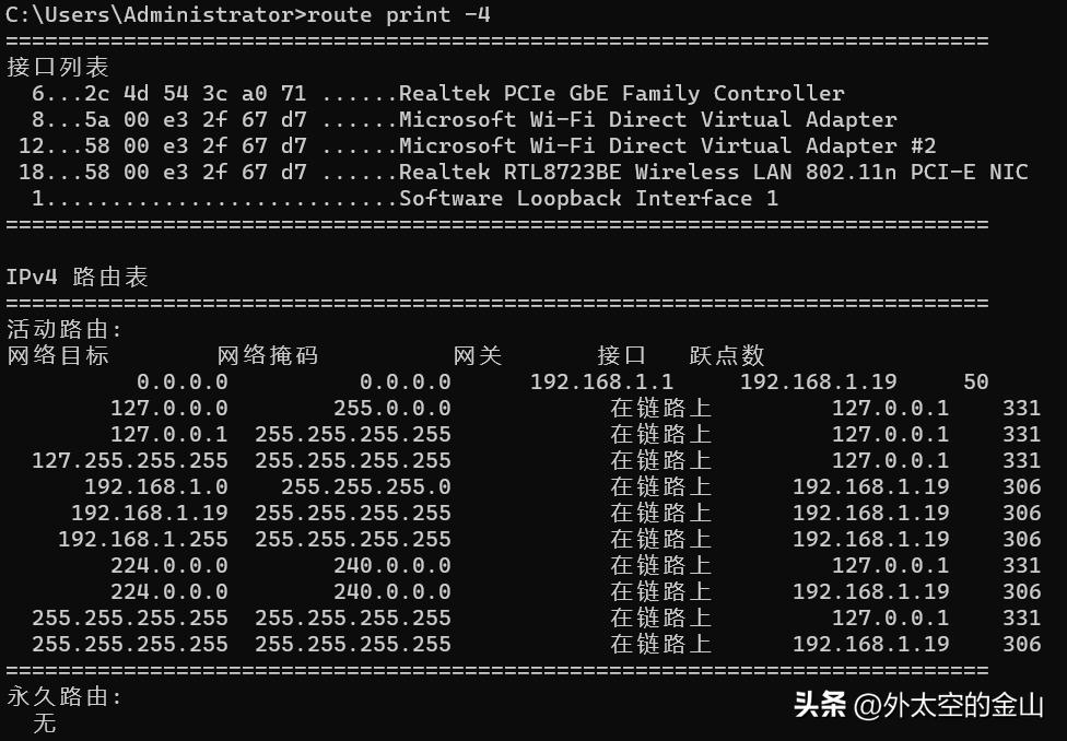 windows双网卡绑定配置,服务器双网卡一个内网怎么设置