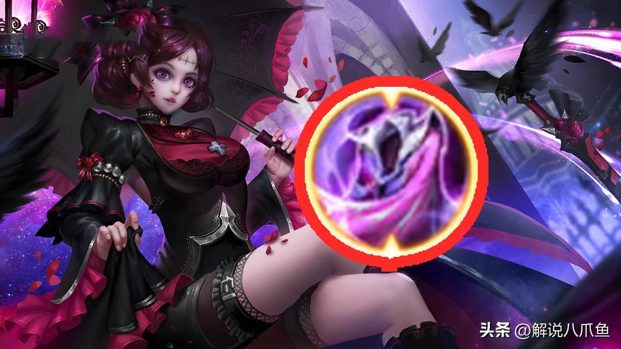 王者荣耀露娜总是没蓝怎么办,王者荣耀露娜超标吗