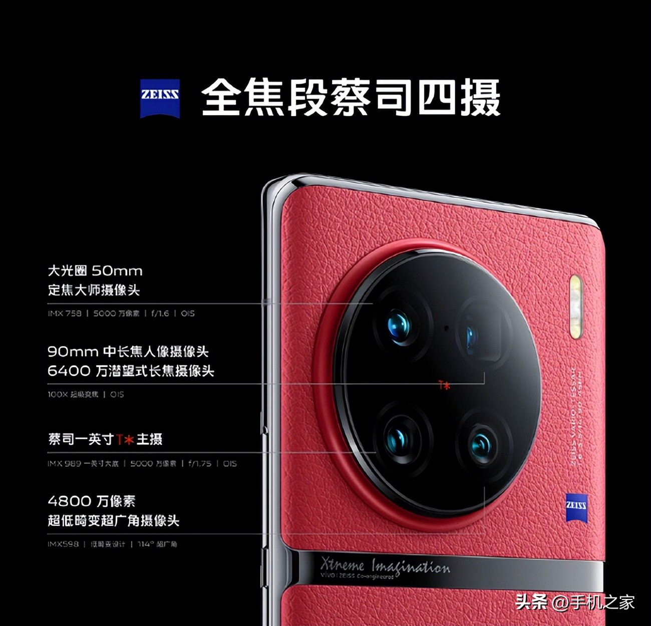 vivox90pro使用一年后真实体验,vivo一分钟带你了解x90pro