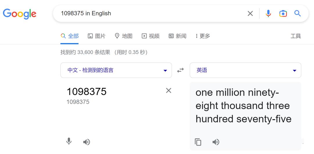 谷歌搜索外贸技巧是什么,谷歌搜索国外客户实用技巧