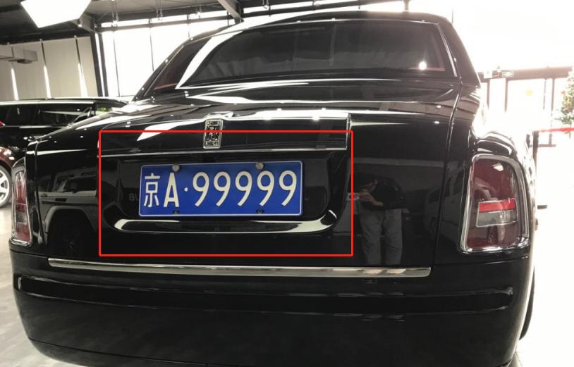 红旗h9北京车牌,红旗h9霸气车牌号