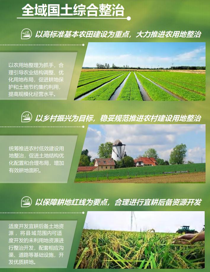 德州庆云县有发展前途吗,德州庆云县城南发展