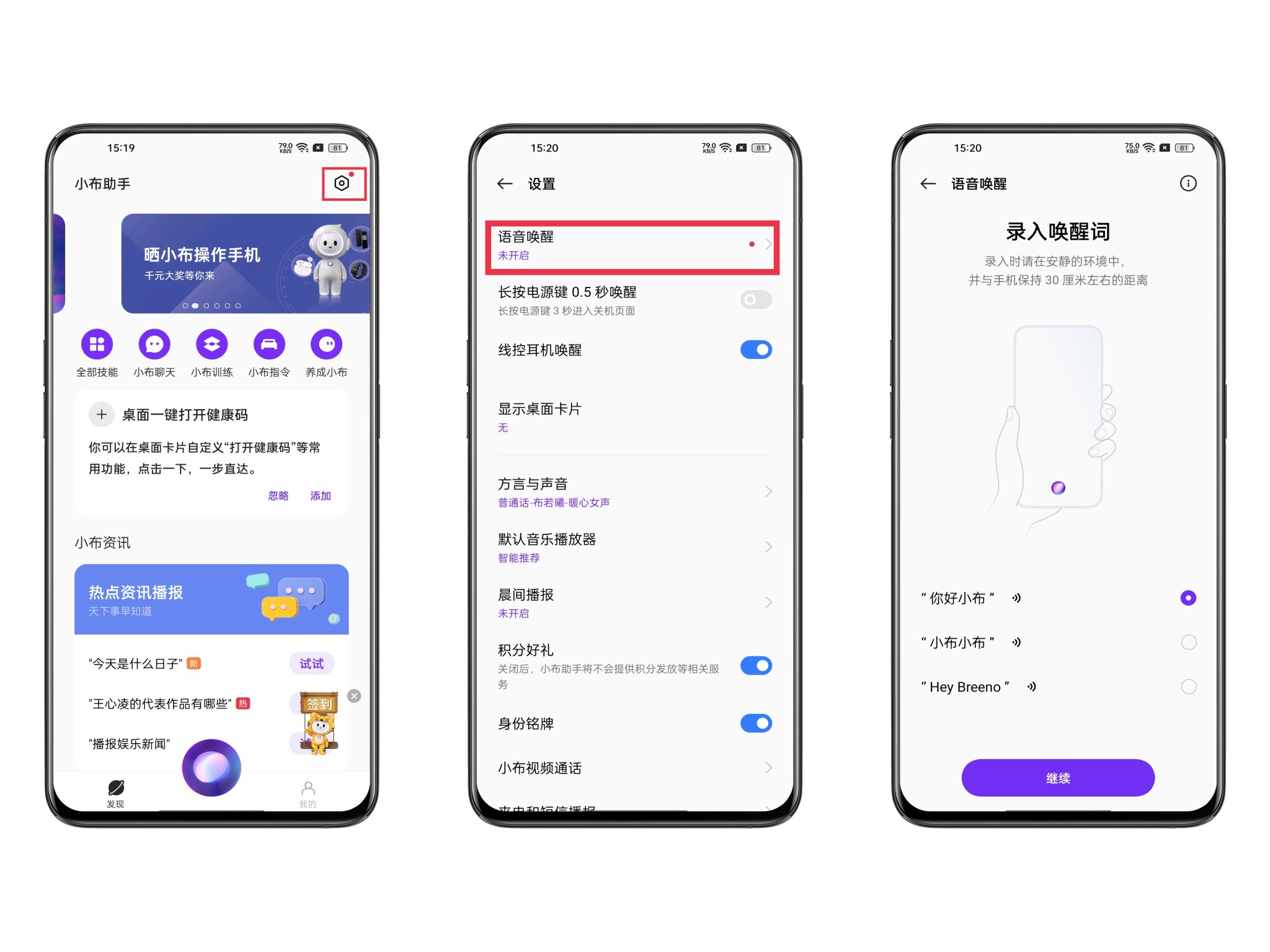 助手我有，只需动口，“布”需动手