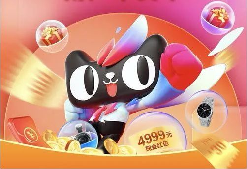 麦淘网转让平台可靠吗,天猫平台转让店铺注意事项