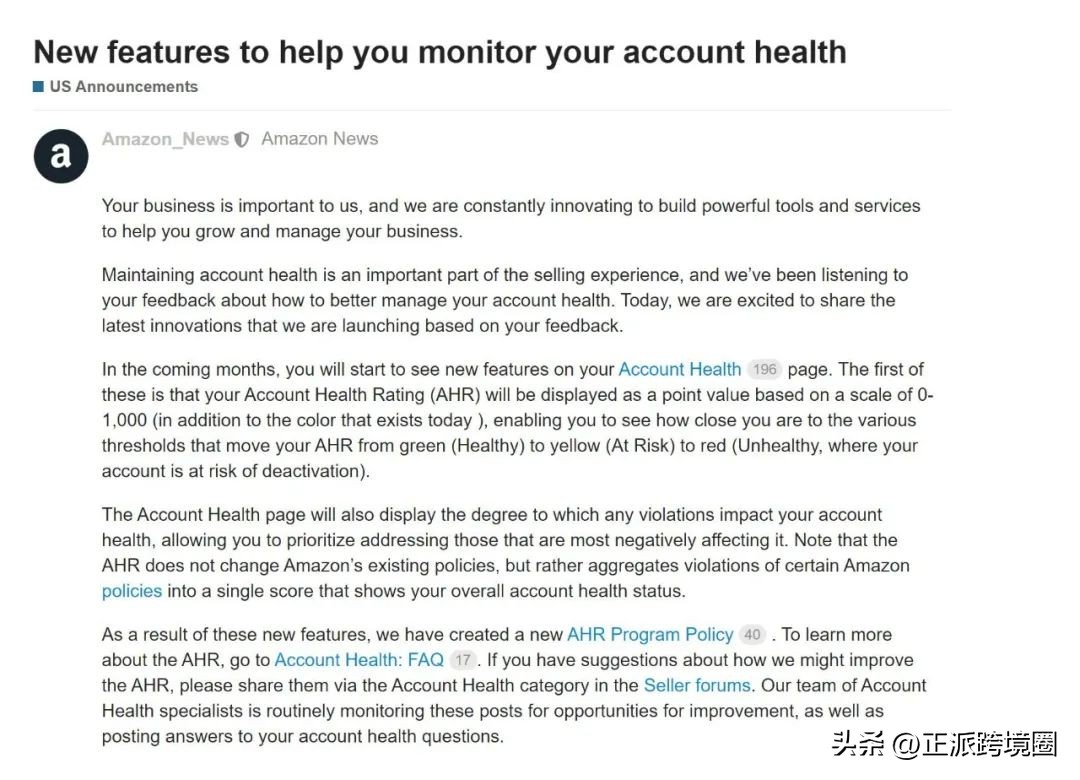 商家刷单收到莫名的快递,shopee刷单被冻结