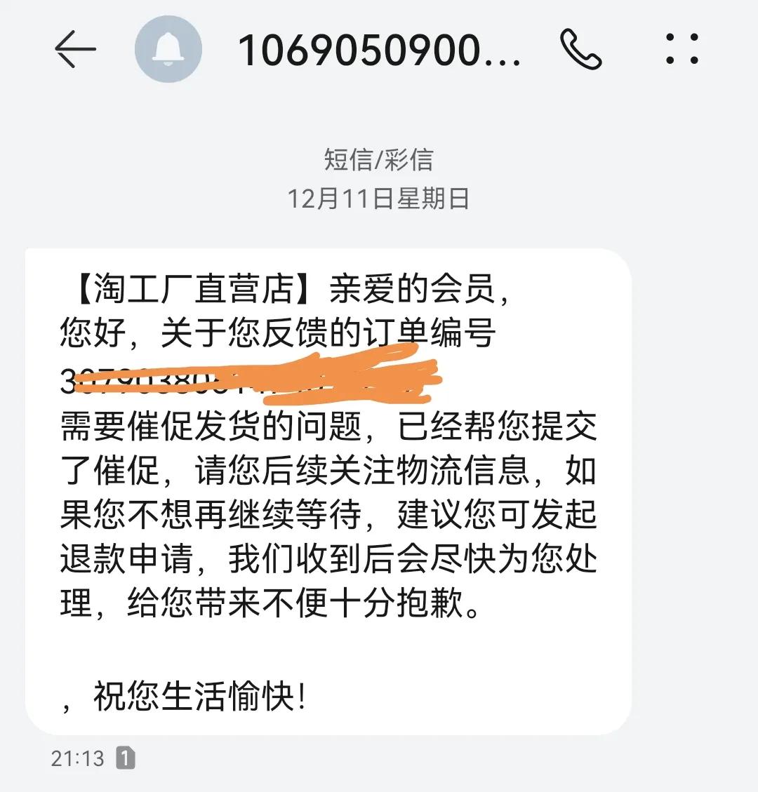 金融监管总局严惩金融机构股东,曝光市场乱象