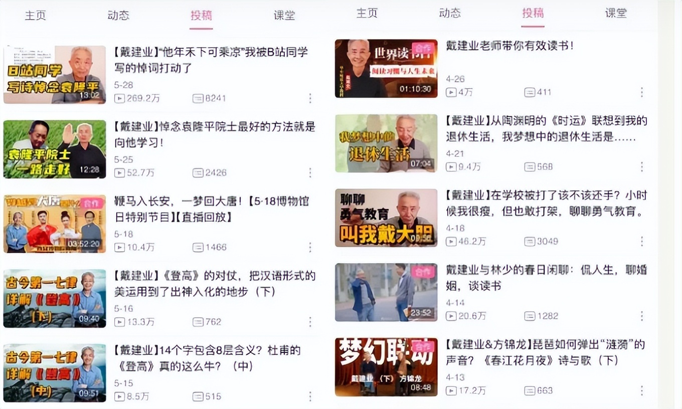 “复旦女神”陈果：从万人追捧到跌落神坛，她到底做错了什么？