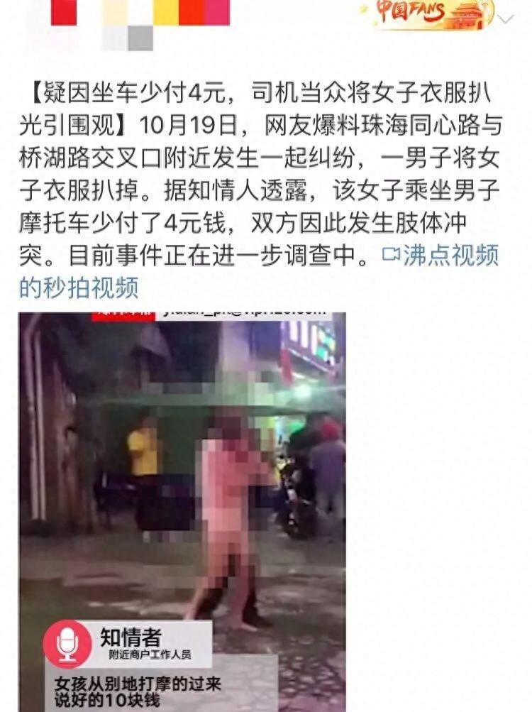 公安局淫秽视频上传者怒怼：心痛！