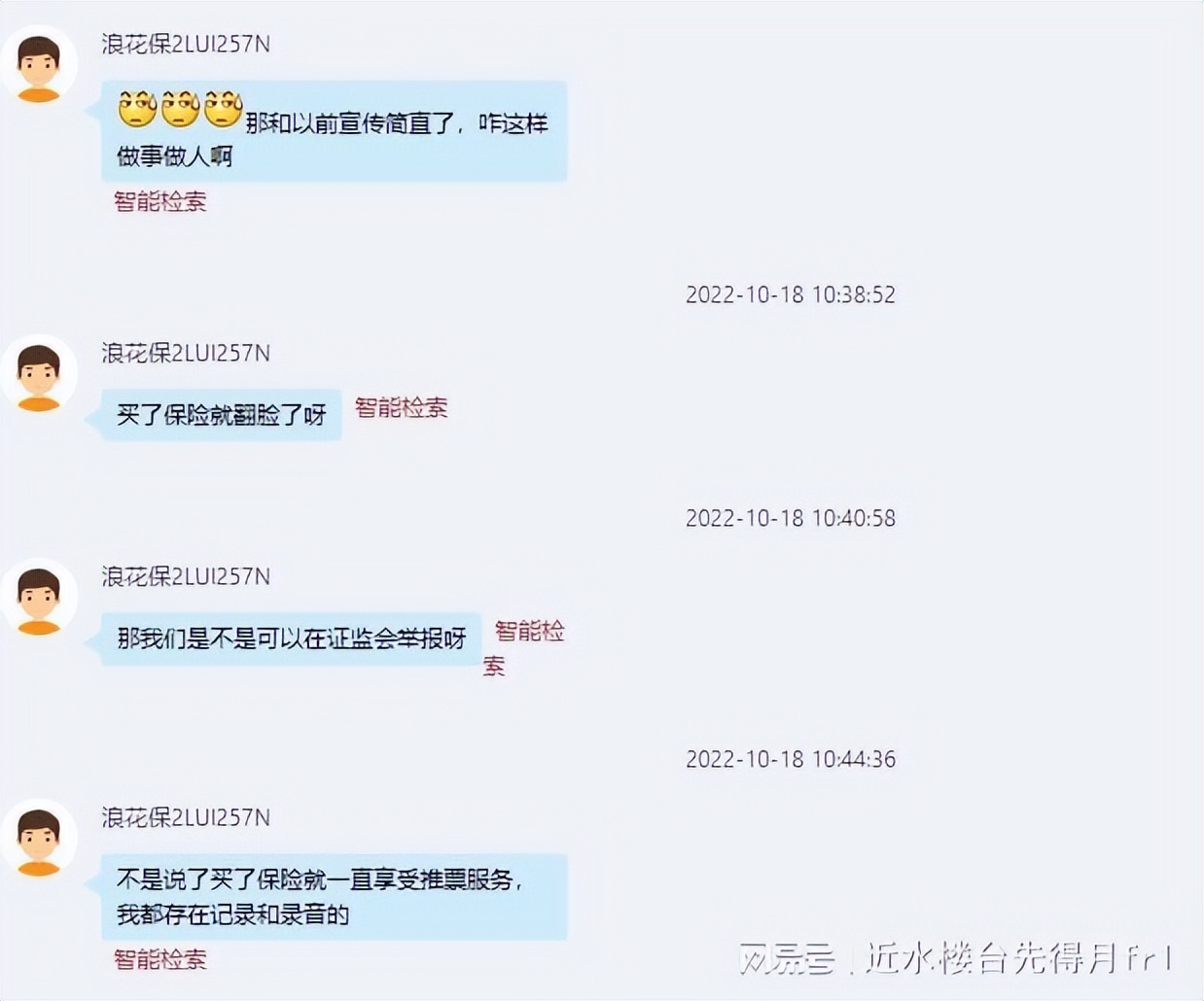 银科金融中心介绍,银科金融中心是做什么的