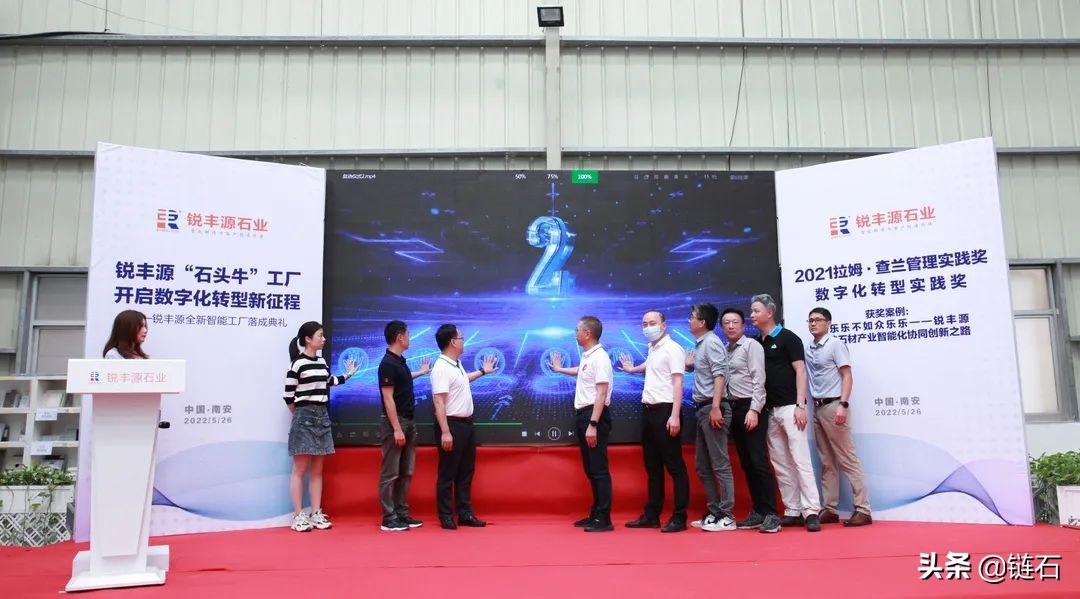 聚焦生产线投产,聚焦开业盛典