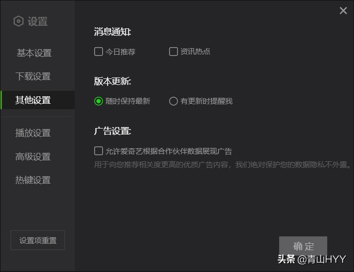 手机乱弹出乱七八糟的广告怎么办,电脑老是弹广告和网站怎么处理