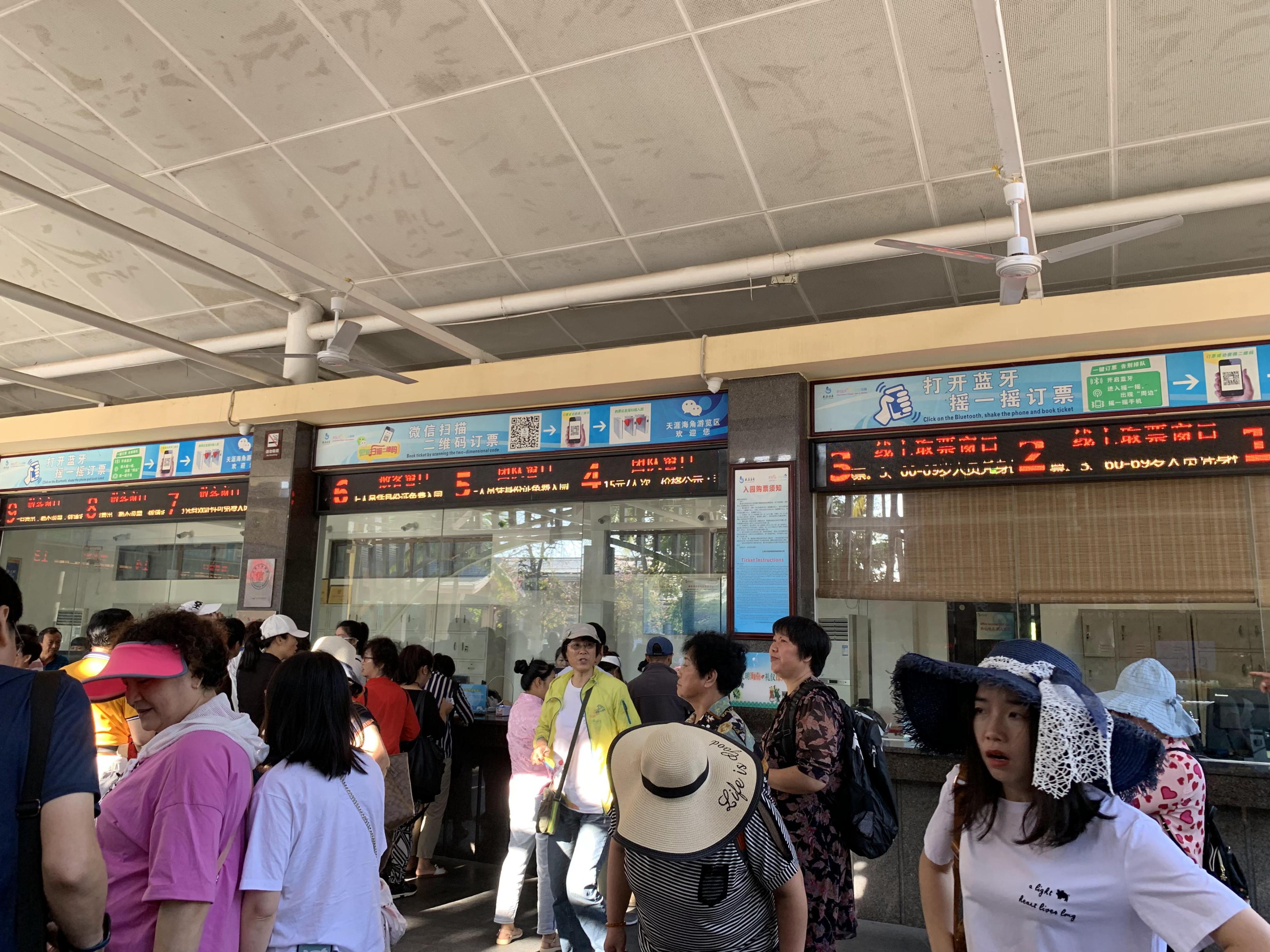 新型智能售货机以后发展方向,在线售票系统的优势