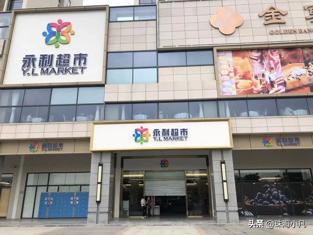 实探商场开业,华茵广场永利商场江门