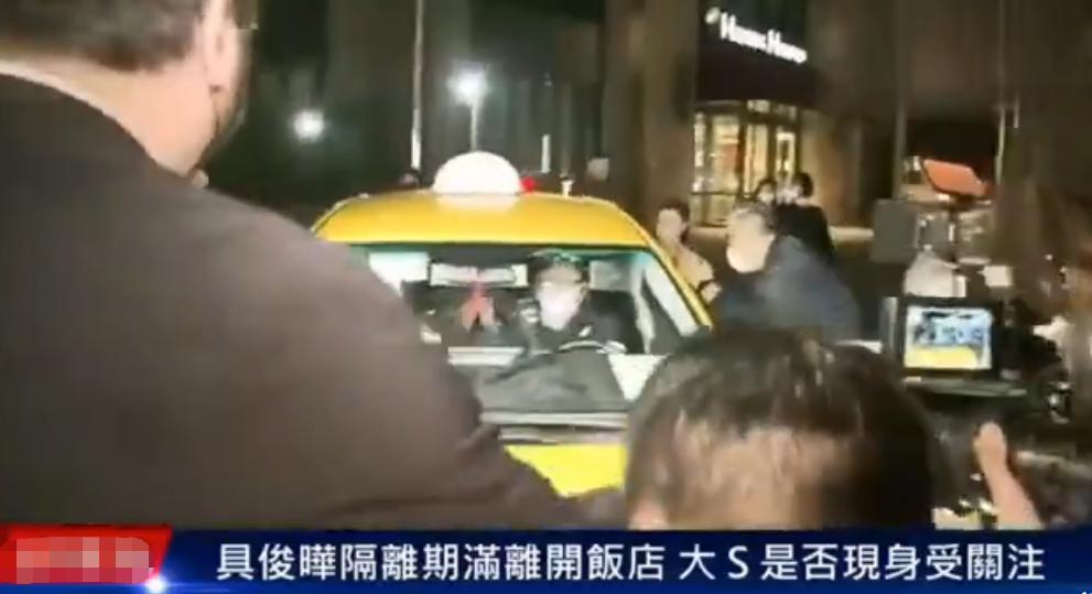 大s老公隔离结束后首次露面,大s老公结束隔离后首露面