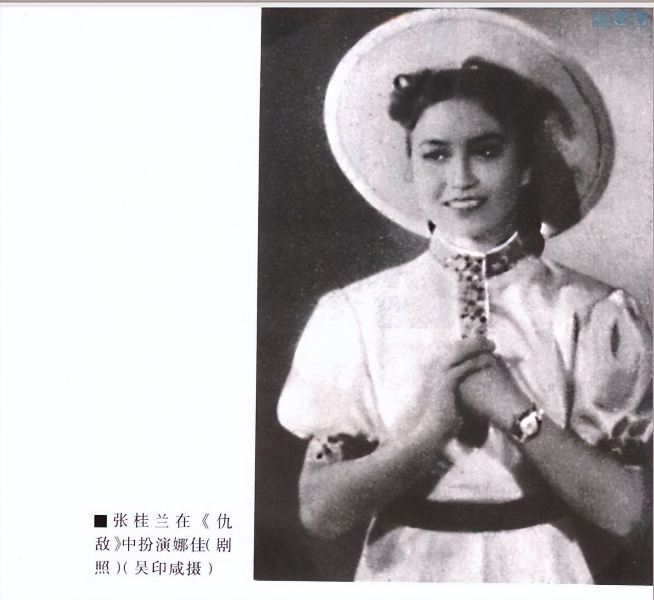 演员张桂兰为刘三姐配音,配音演员张桂兰配过刘三姐吗