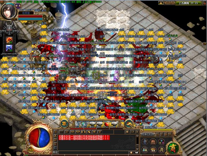 无忧传奇三端互通,无忧传奇最高伤害