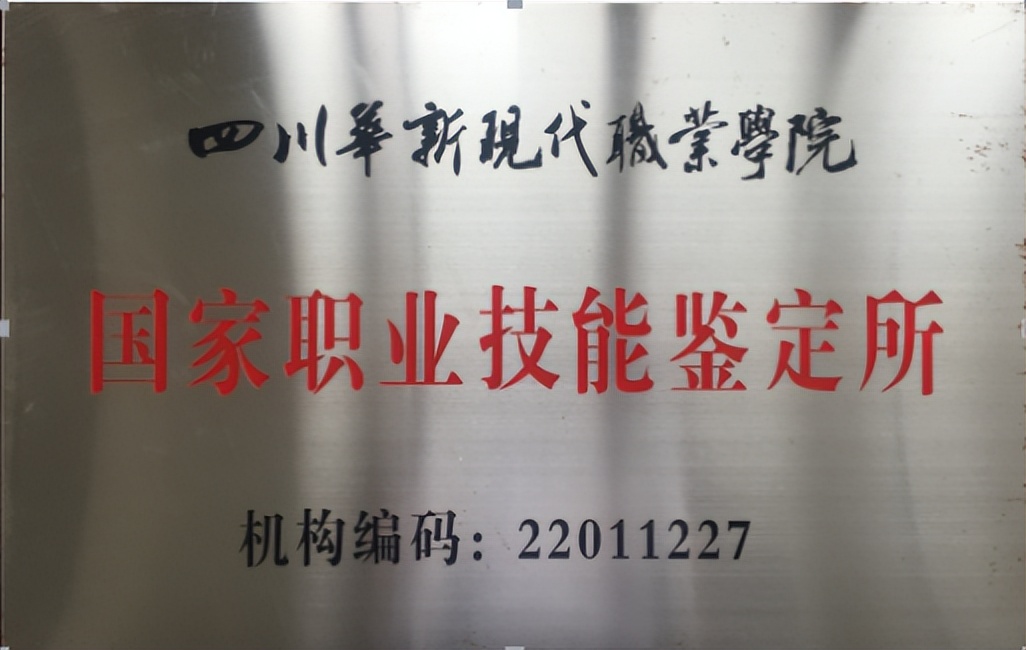 校企合作共建实训基地,校企专业共建