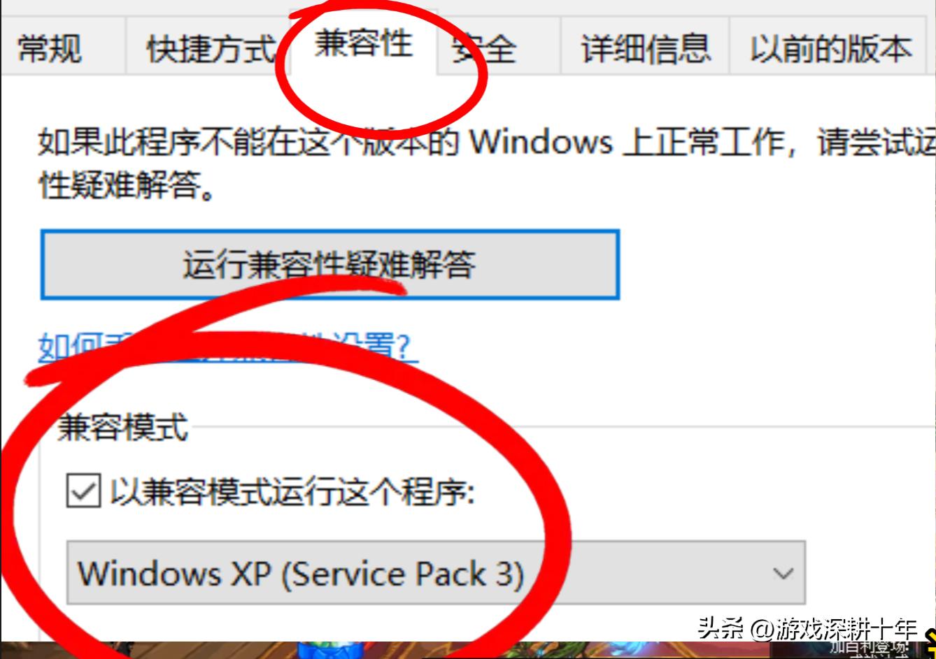 dnf开启游戏后切换输入法卡顿,玩dnf卡顿解决方法面板设置