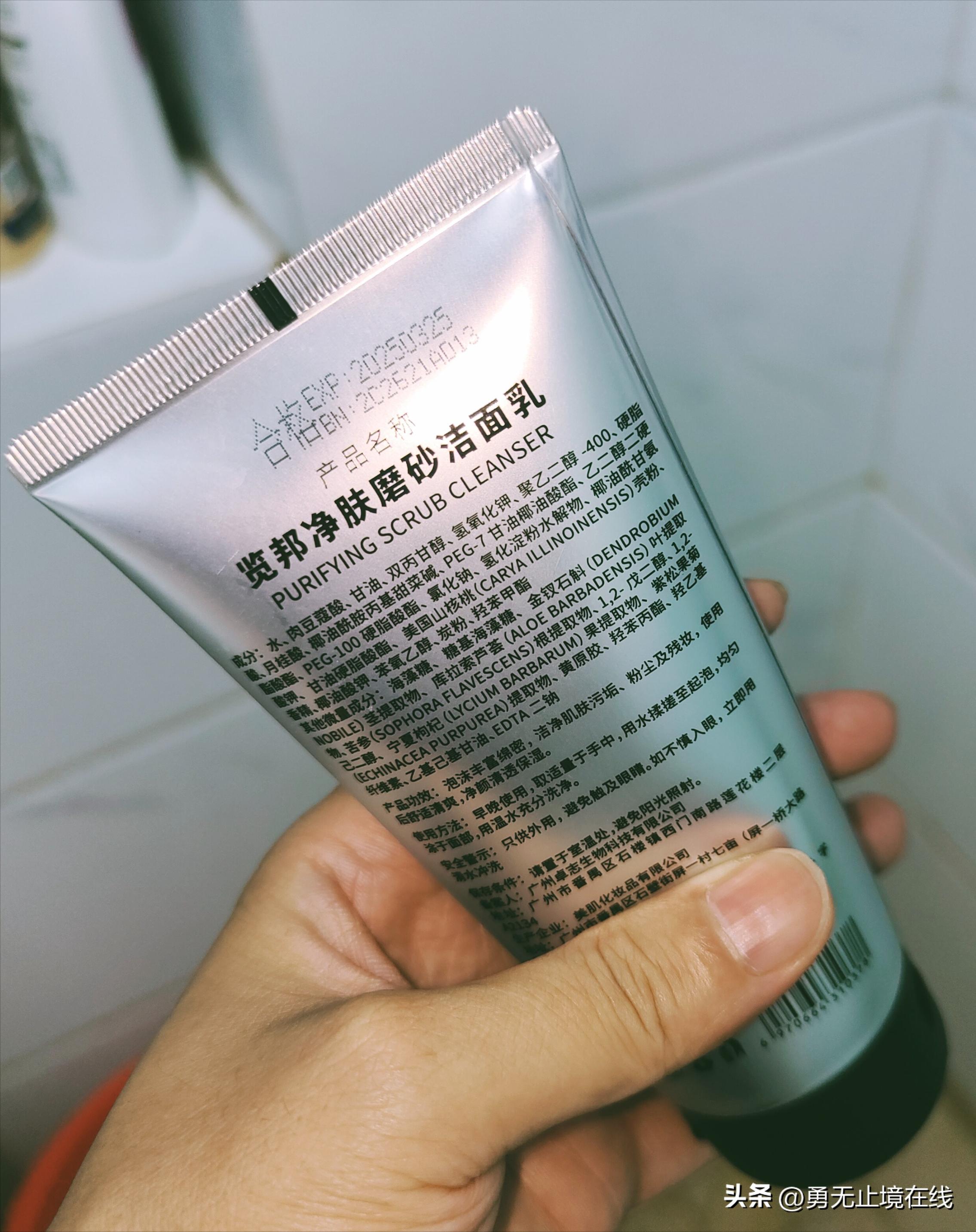 男士护肤评测碧欧泉,公认最好的三款洗面奶男
