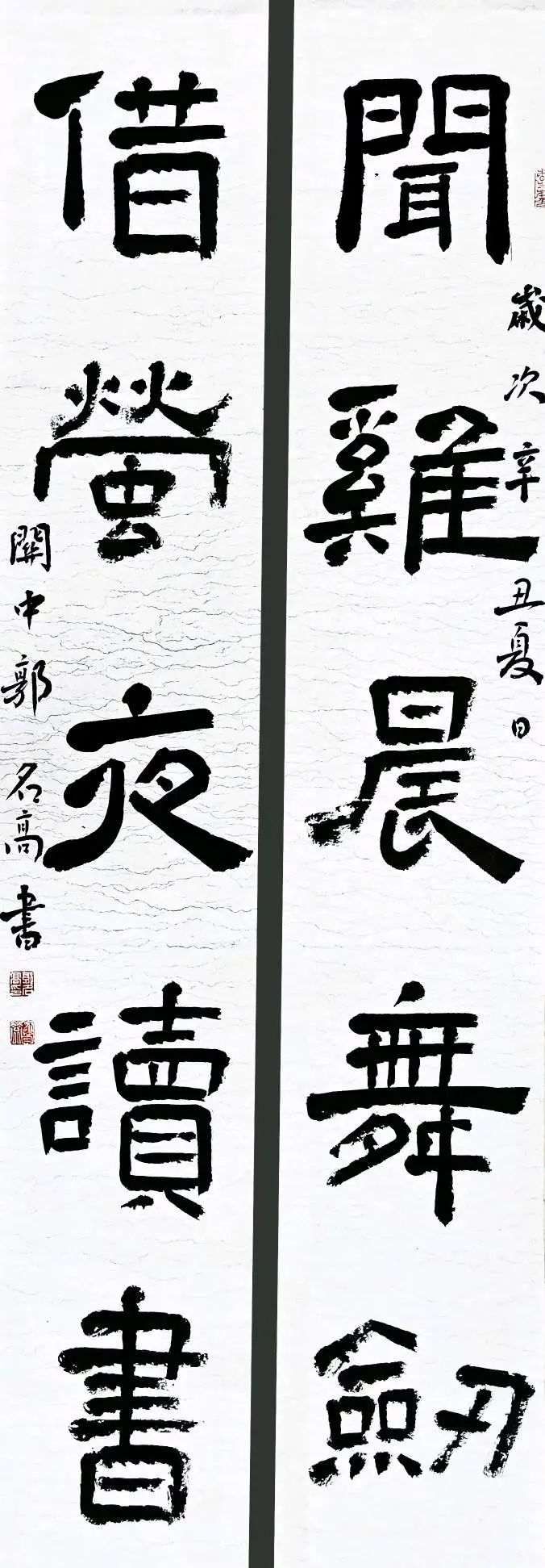 书法家北漂人的生活,书法家的生活