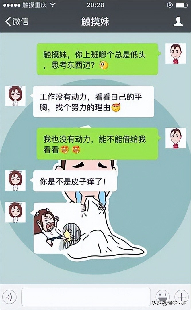 搞笑段子大全爆笑看完笑到肚子疼,搞笑段子大全笑得肚子疼幽默