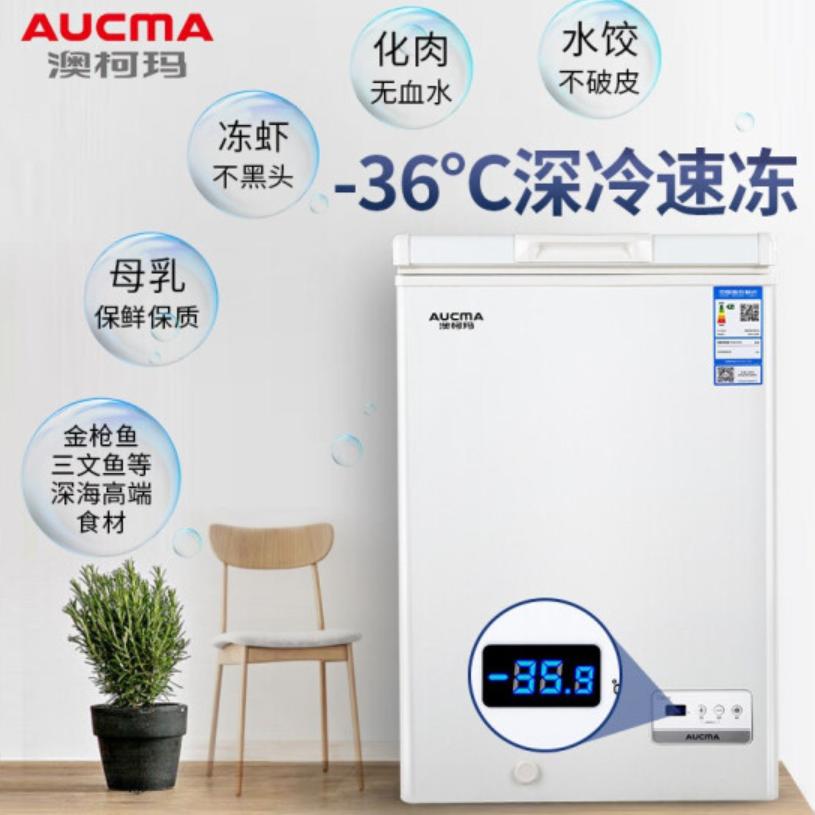 什么牌子的冰柜好用又便宜,什么牌子的冰柜便宜又好