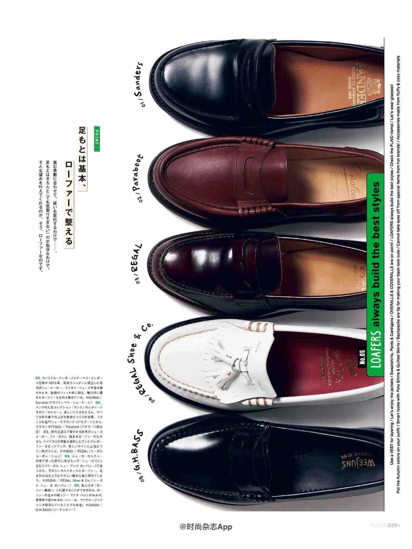 fudge杂志4月刊,fudge杂志风格