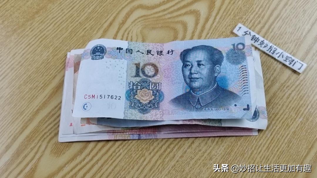 火车站撕钱角是怎么回事,火车站撕钱角什么意思