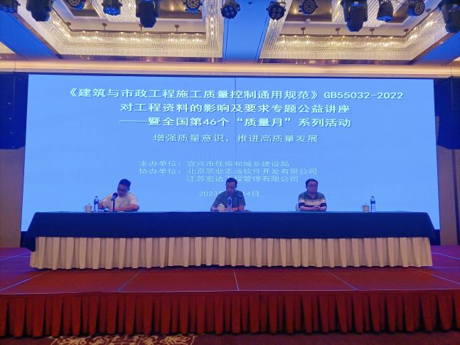 筑业软件2015版基础操作视频,筑业软件标准版新手入门视频