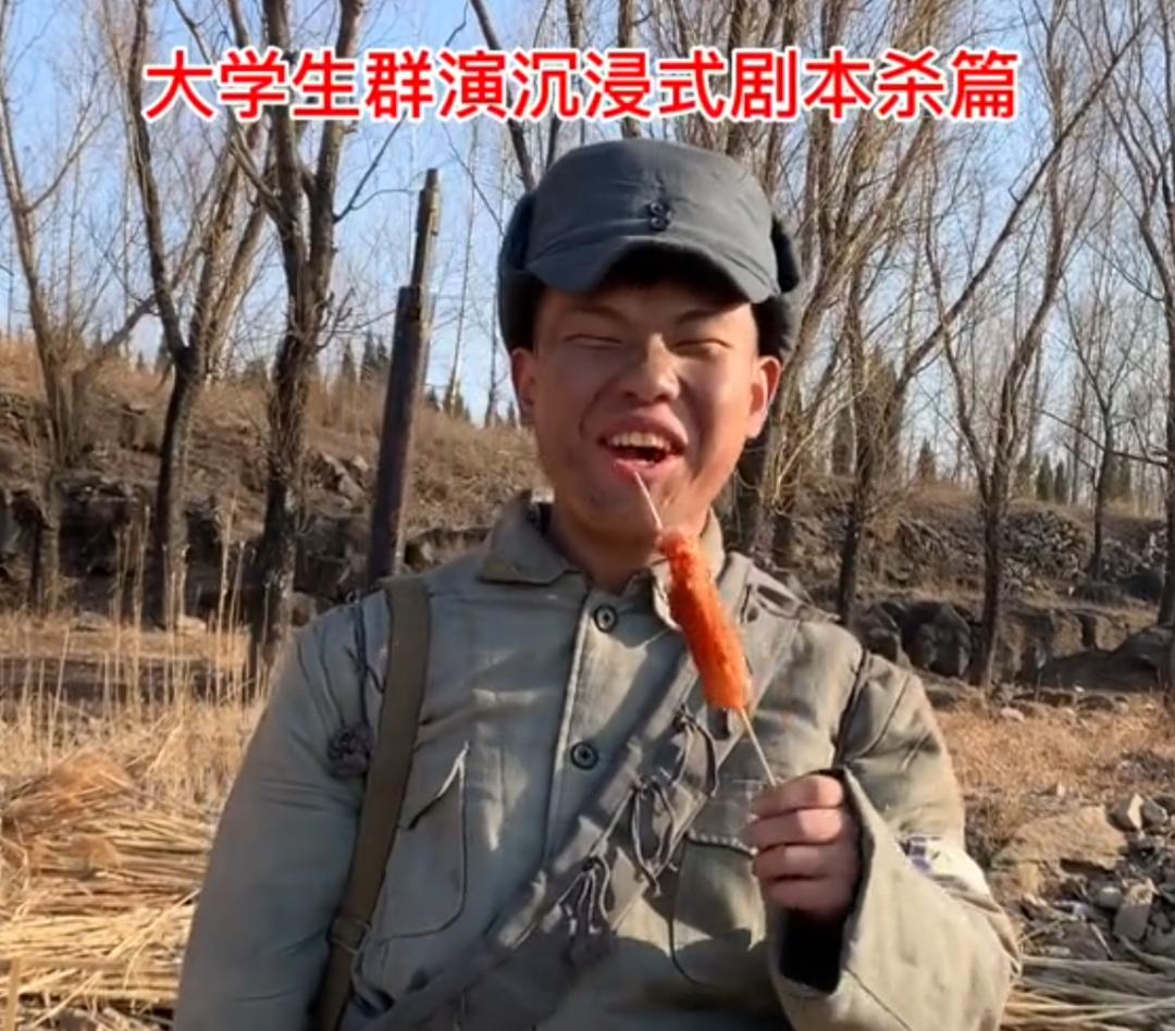 大学生进剧组当群演引热议,大学生进剧组当群演演技炸裂