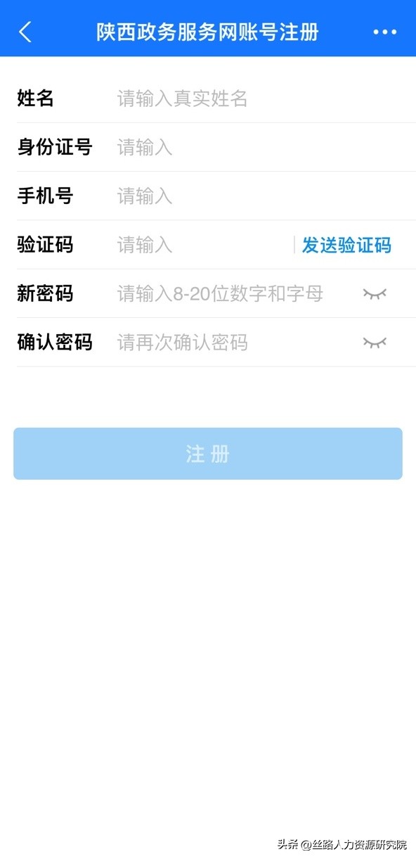 西安2023公积金提取,西安公积金提取异地购房