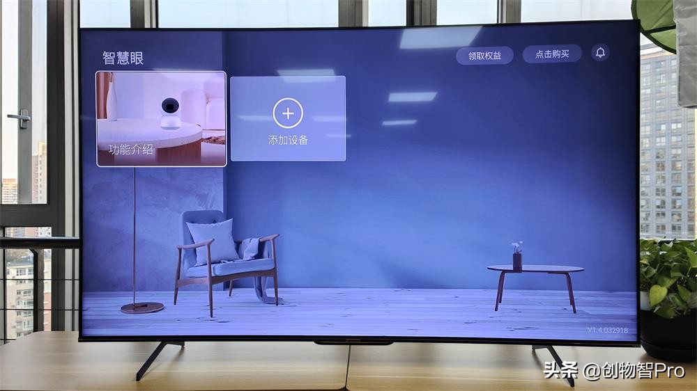 创维新款75寸守护者g53,创维守护者75寸带音柱