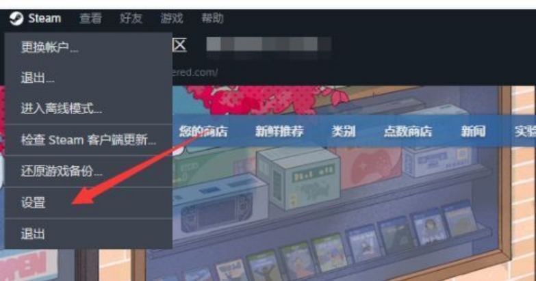 steam家庭共享被邀请怎么加入,steam家庭共享如何邀请好友