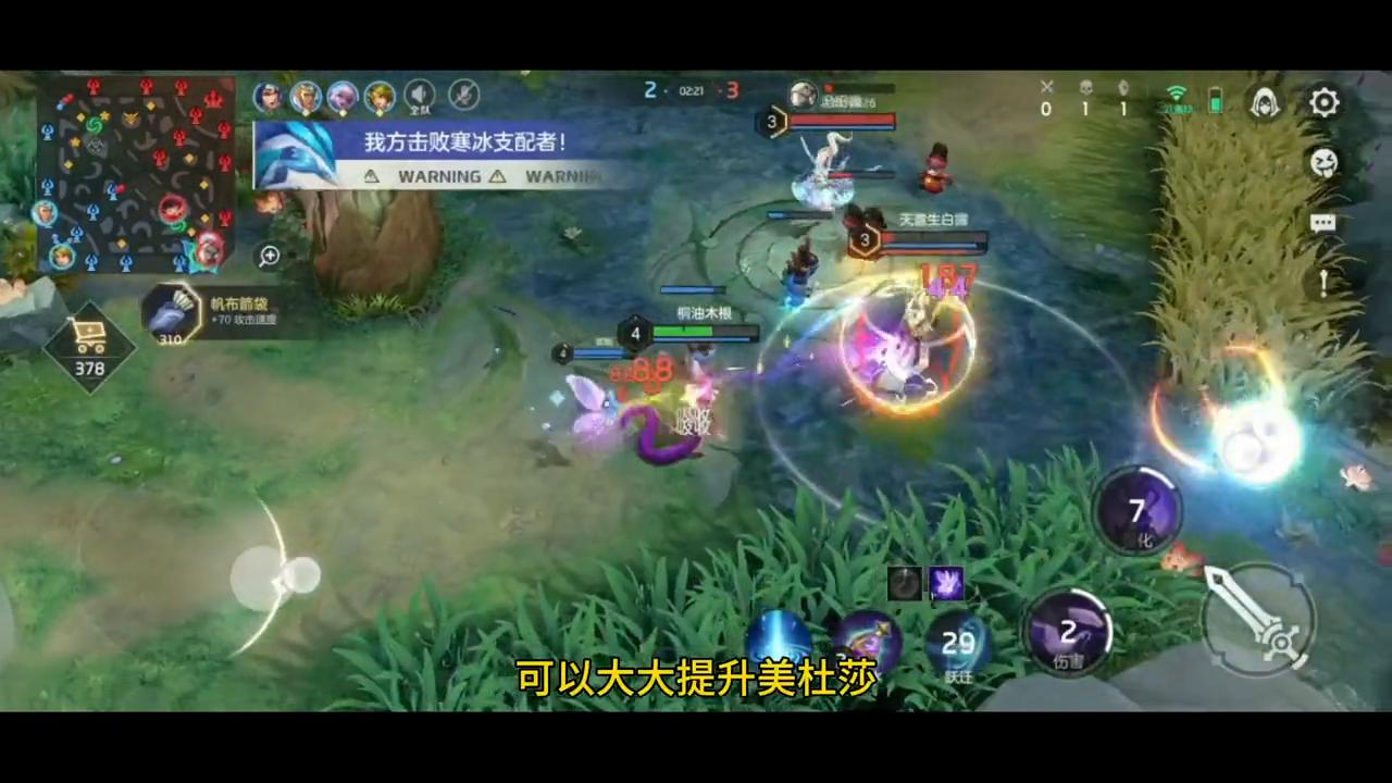 王者荣耀即将上线新英雄美杜莎,王者荣耀卡莎最强秒人出装