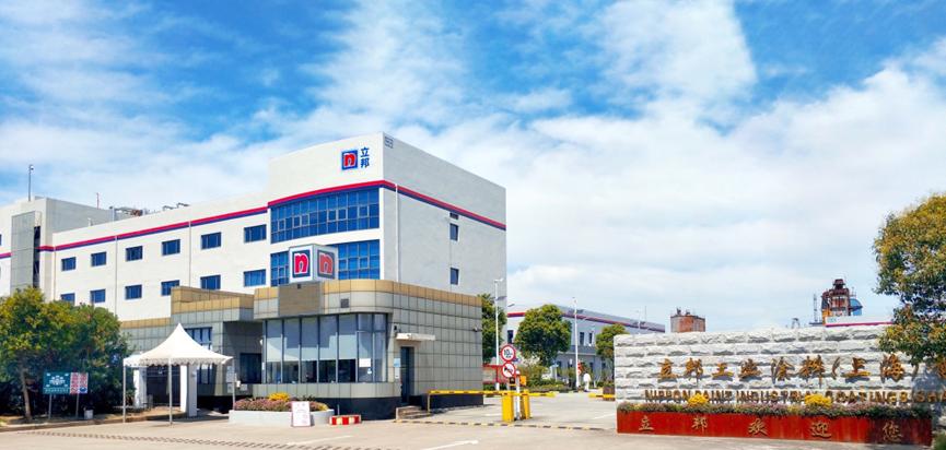 立邦工业涂料有限公司官网,立邦工业涂料高新技术