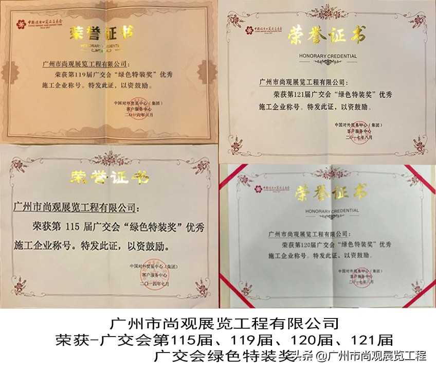 口碑好的展台搭建哪家好,口碑好的展厅展馆设计有哪些