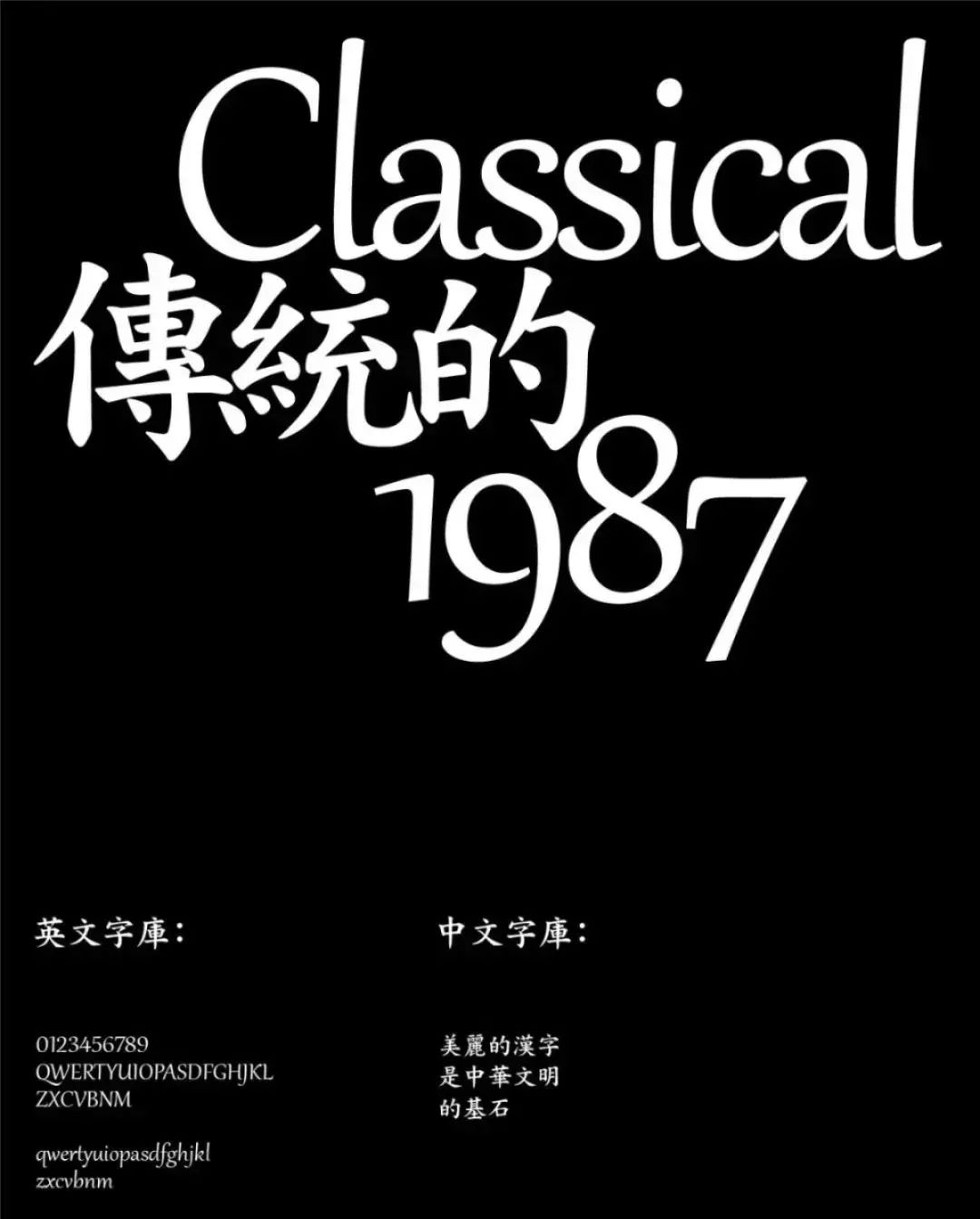 黑体宋体仿宋楷体字体对比,黑体宋体楷体哪个最美