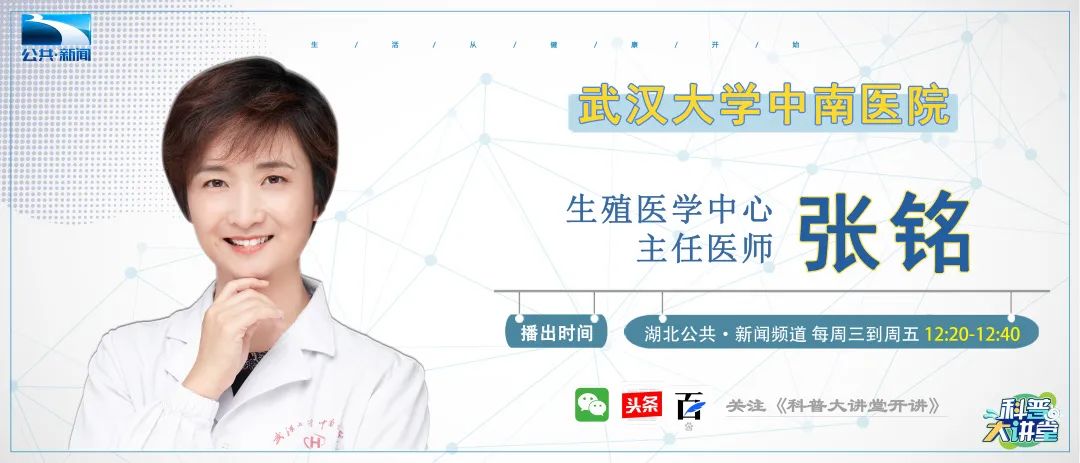 备孕做好这些准备,科学备孕注意事项和准备
