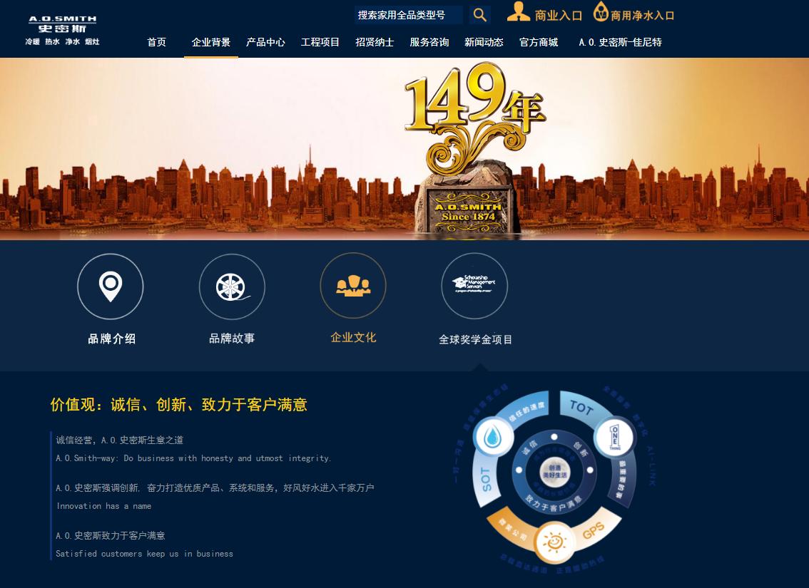 家电器热水器介绍,厨卫十大品牌燃气热水器