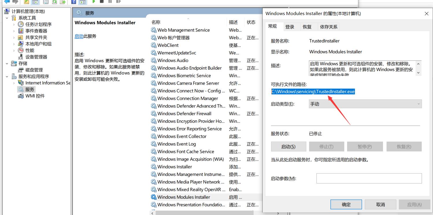 谷歌Chorme浏览器自动更新失败怎么办