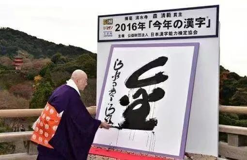 日语中为什么那么多繁体字,日语中为什么那么多冷笑话