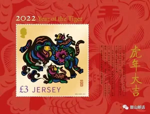 虎年贺岁邮票发行,2021年香港澳门邮票年册多少钱