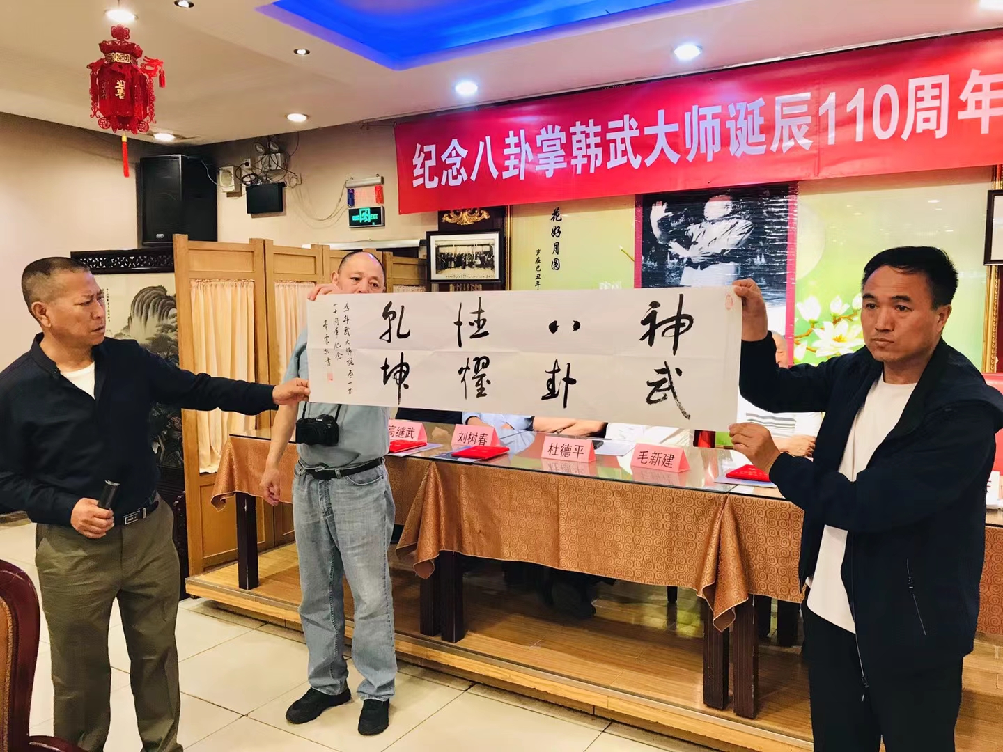 八卦掌第五代传人郭学新,八卦掌韩武