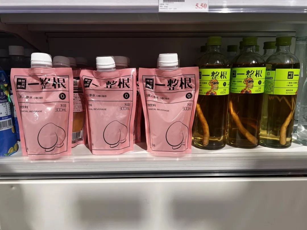 元气森林中的茶,元气森林也早就推出了燃茶系列