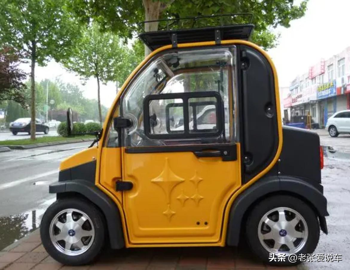 四轮电轿啥样的符合上牌标准啊,不要驾照的电四轮