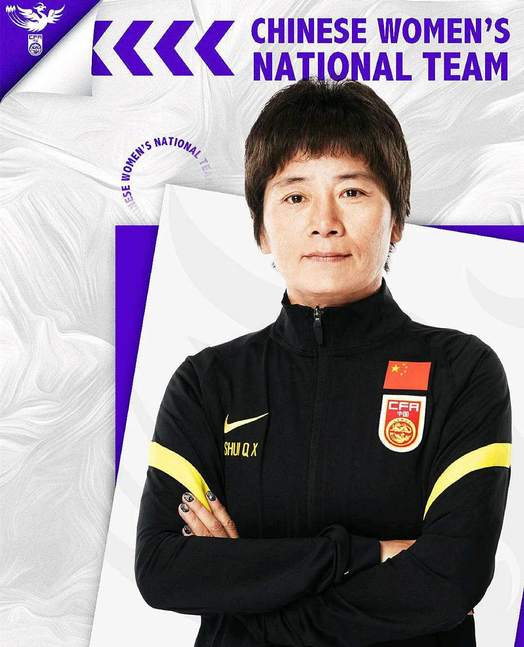 上联贾教傻练花拳秀腿岂能成全下联水到渠成夺冠庆祝满田彩霞