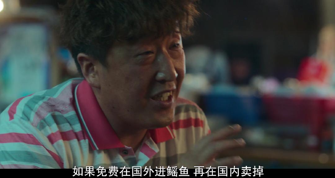 《苏里南》Netflix斥资350亿，中韩三大影帝，为何恶评如潮？