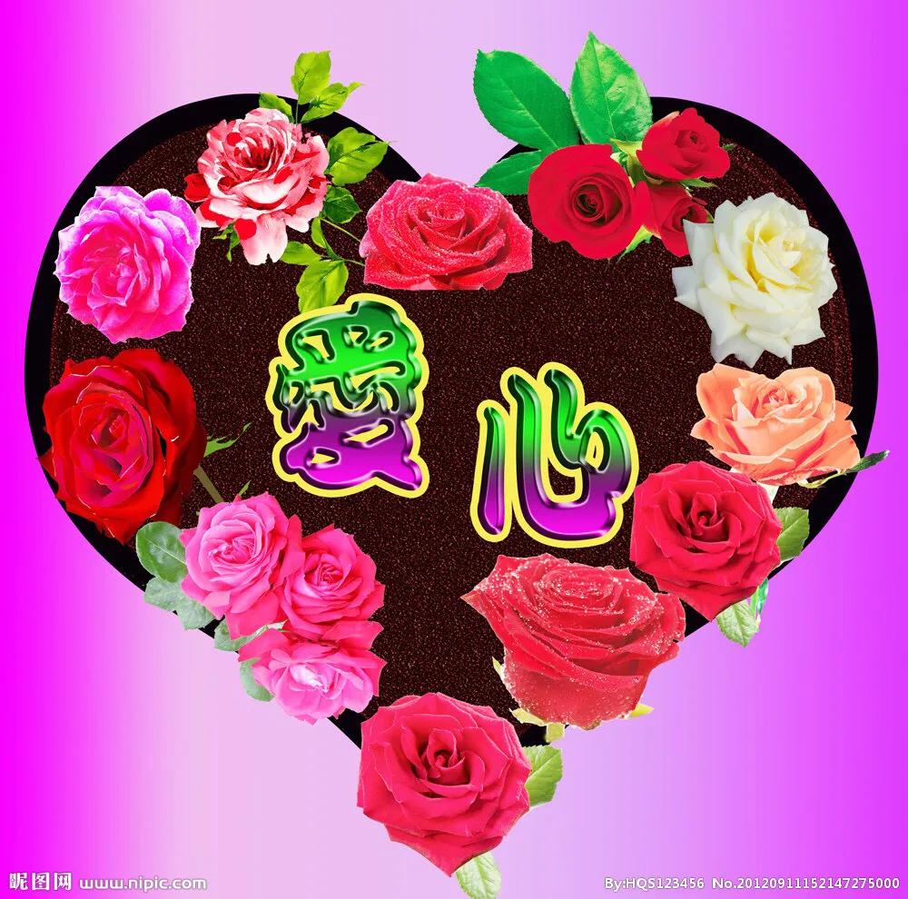 爱心图片高清,爱心壁纸图片