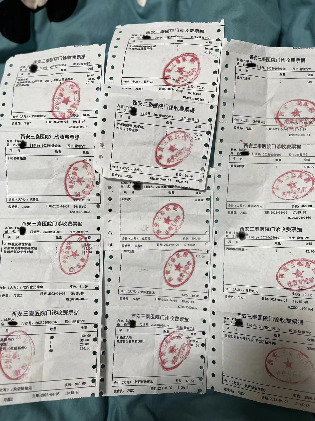 西安这家医院遭多名市民投诉相关部门回复多年前与林心如有过纠纷